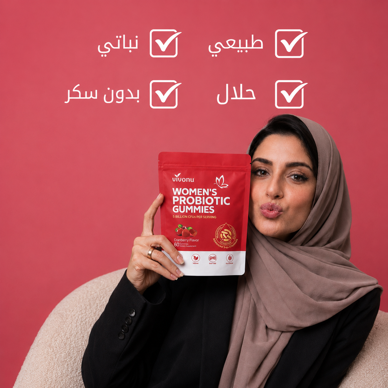 غاميز بروبيوتيك لصحة المرأة اليومية